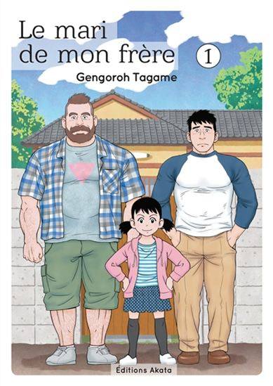 Le mari de mon frère Lot de 4 (série complète)