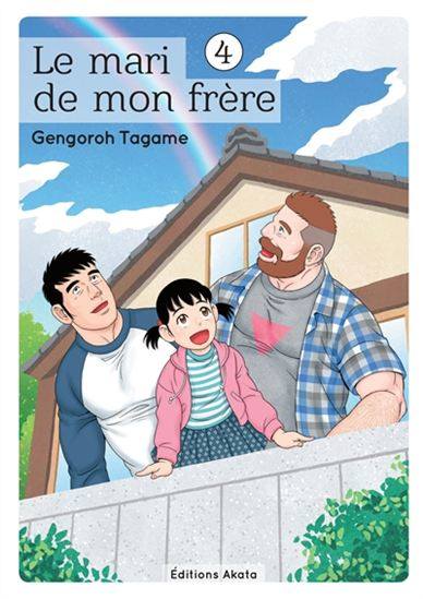 Le mari de mon frère Lot de 4 (série complète)